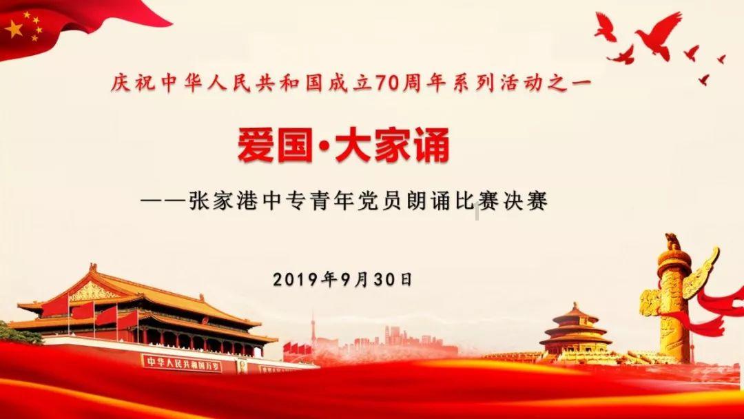 新年有道，必品阁美味启航